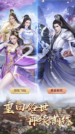 旷世神剑