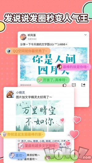 图片加文字精灵