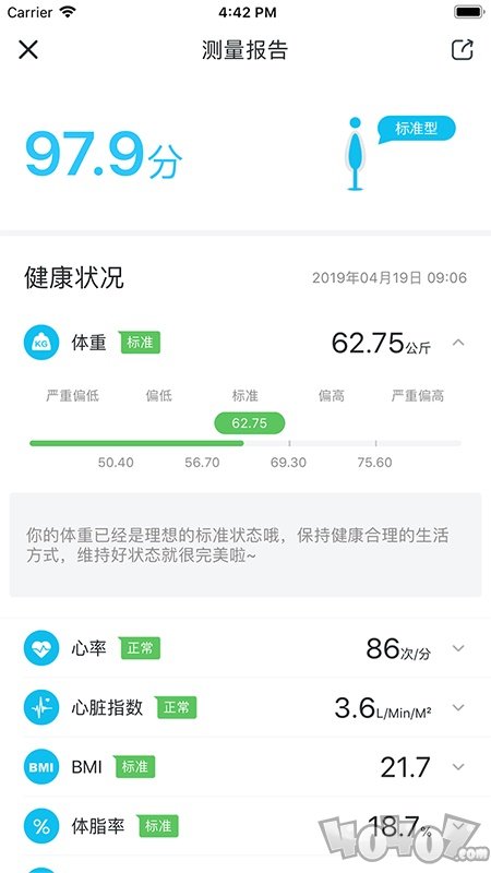 轻牛健康