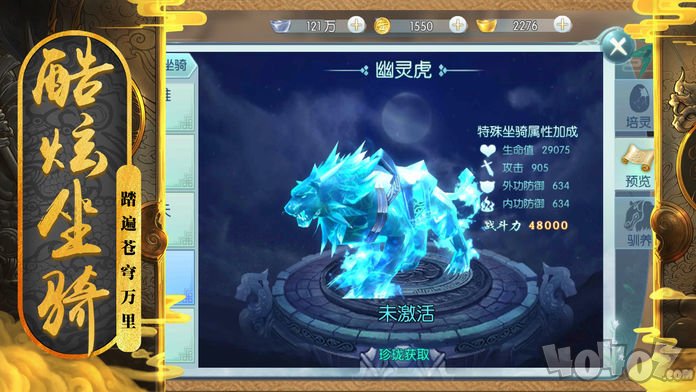 剑武懿天