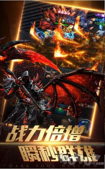 暗黑：卓越之光