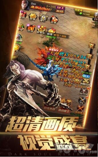 暗黑：卓越之光