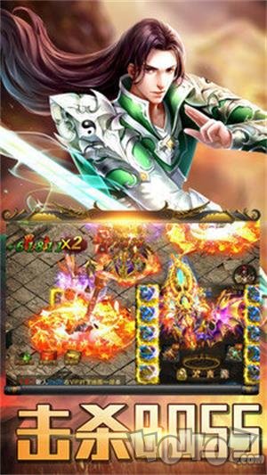 神夜录传奇