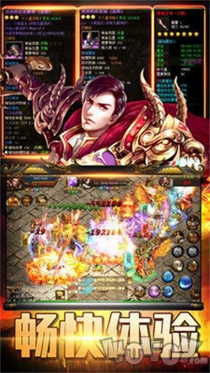 神夜录传奇