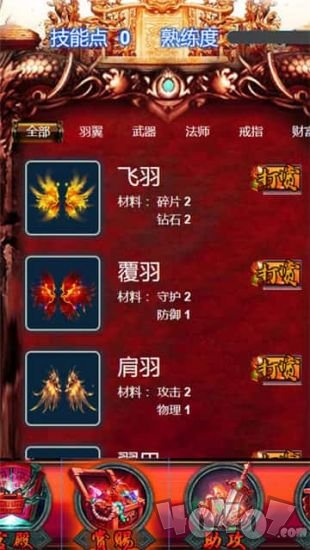至尊盛世