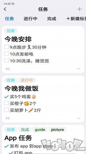 大师笔记
