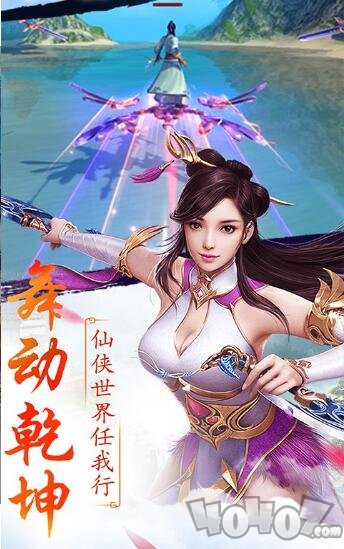剑雨佳缘