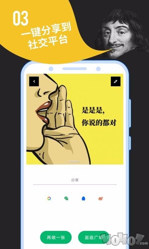 鲱鱼罐头