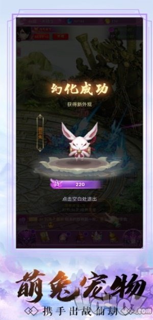 狂蟒仙途