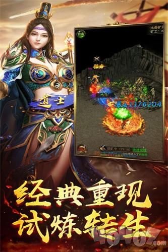 单职业变态版