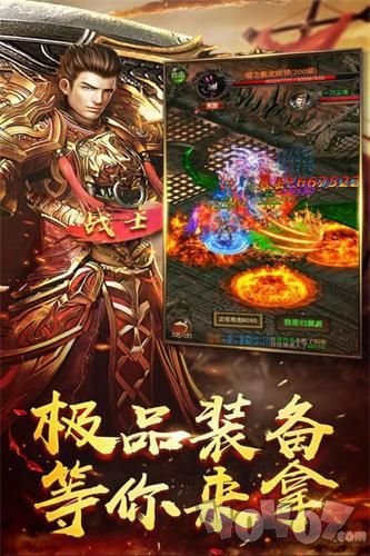 单职业变态版