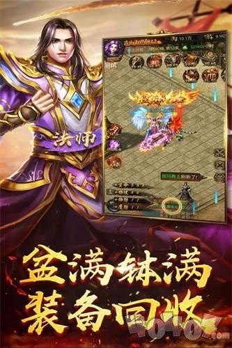 单职业变态版
