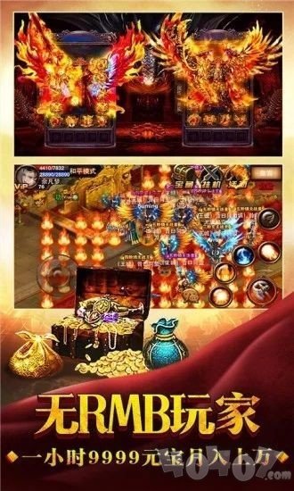 巅峰霸业之王者一刀