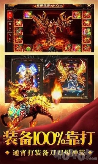 巅峰霸业之王者一刀