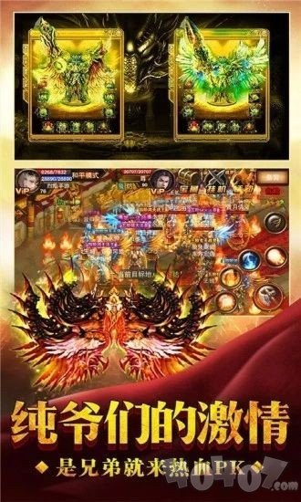 巅峰霸业之王者一刀