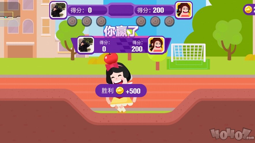 天才射手