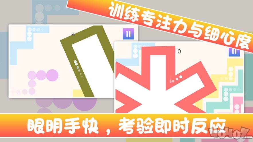 大势弯道冲刺