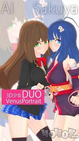 3D少女DUO2