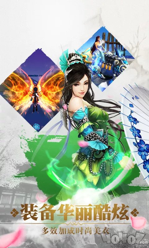 封魔奇缘