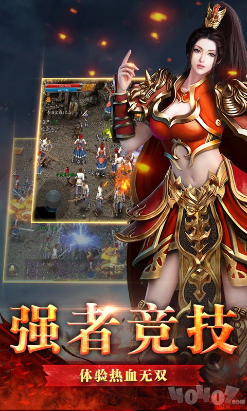 180火龙三职业打金服