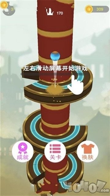海贼跳跳