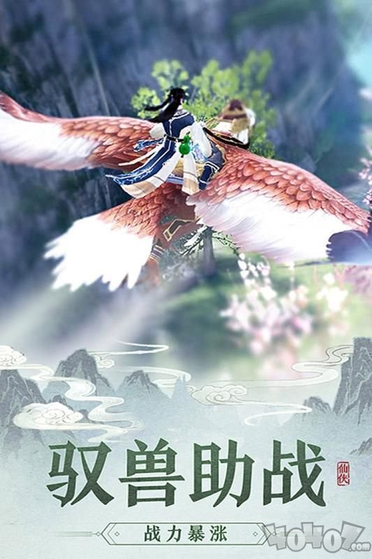 圣歌纪元