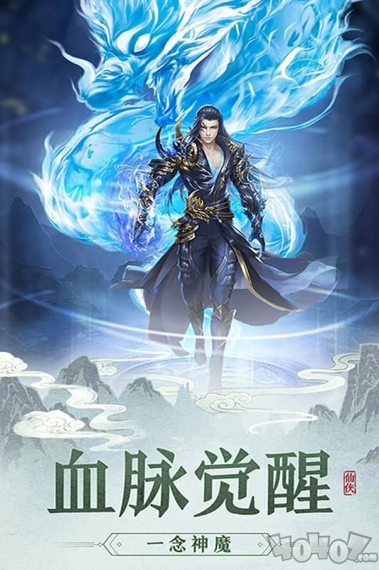 圣歌纪元