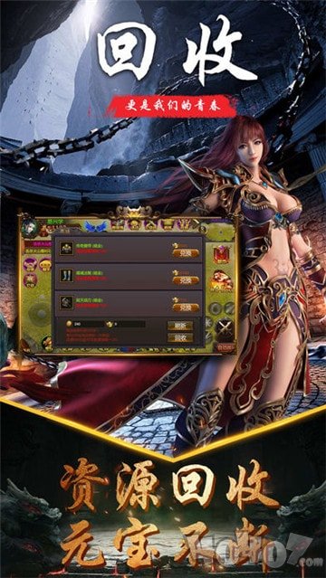 180飞雪传奇2020版