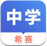 中学教师资格考试