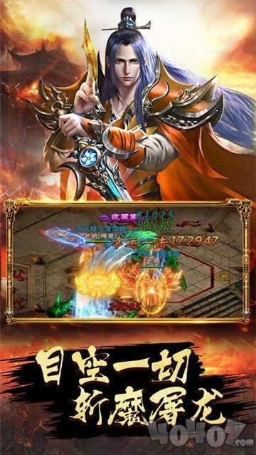 放置传奇1.76