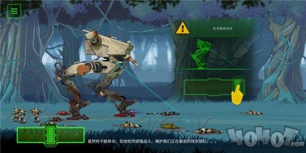 无畏行者