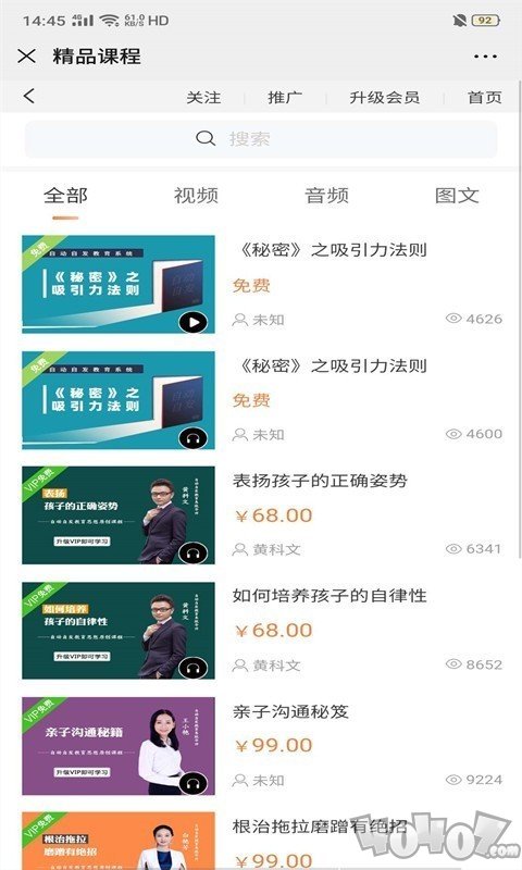 父母传奇