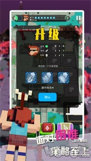 绷带与开山刀