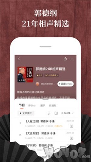 天天免费小说