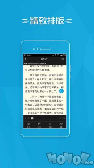 易看免费小说