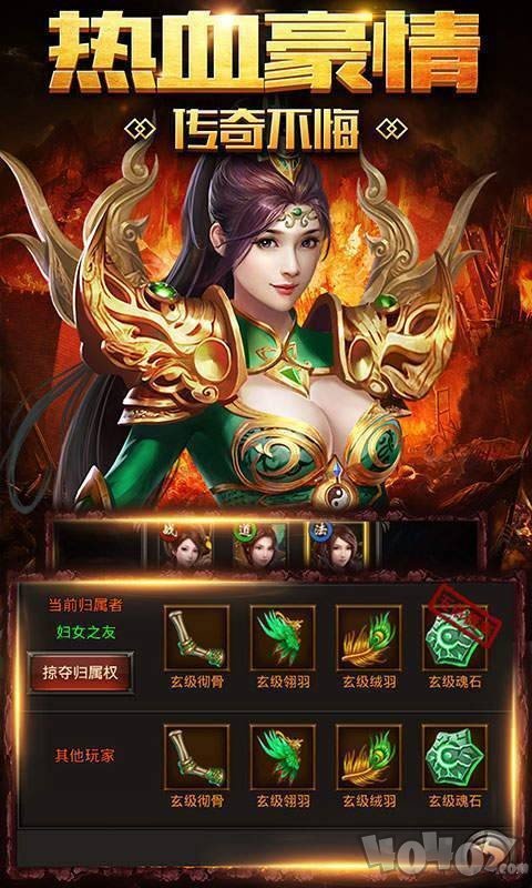 铁血攻沙