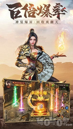 屠龙战刃