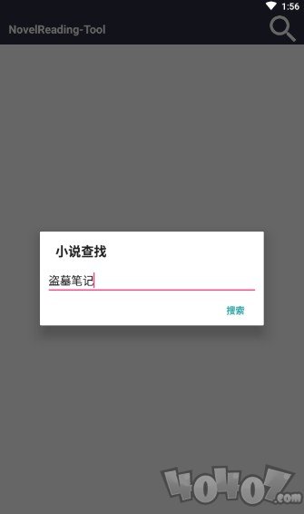 阅读小说