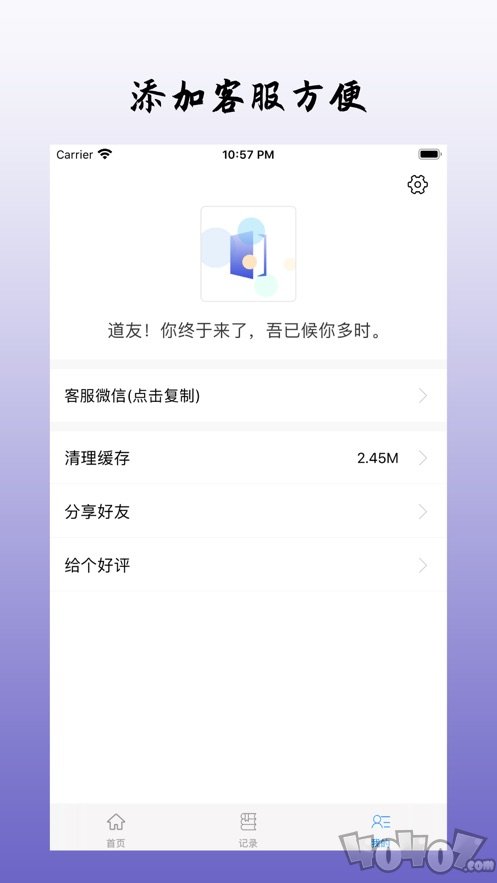 下书网小说