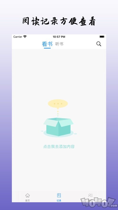 下书网小说