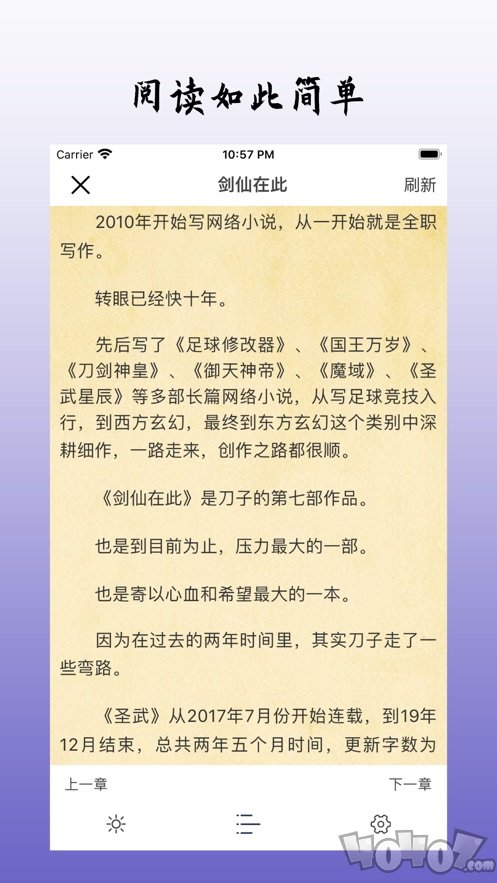 下书网小说
