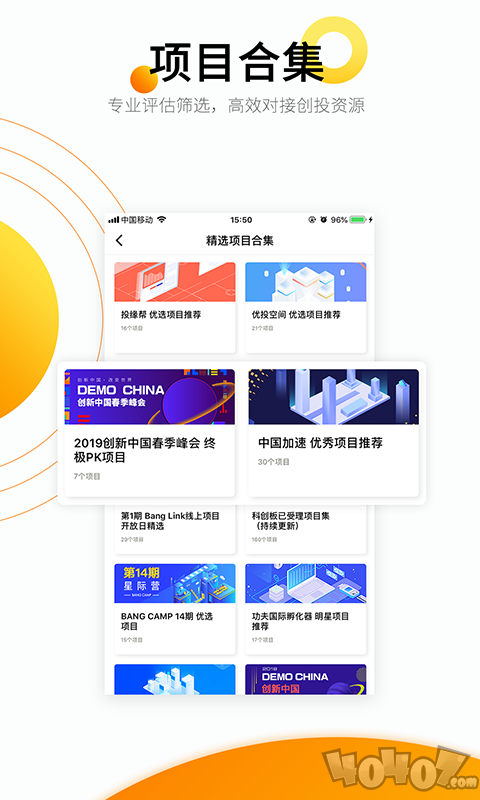 創(chuàng)業(yè)邦