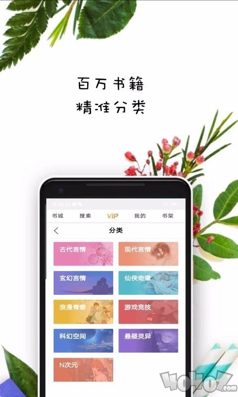 紫米免费小说