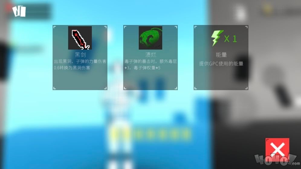黑色未知