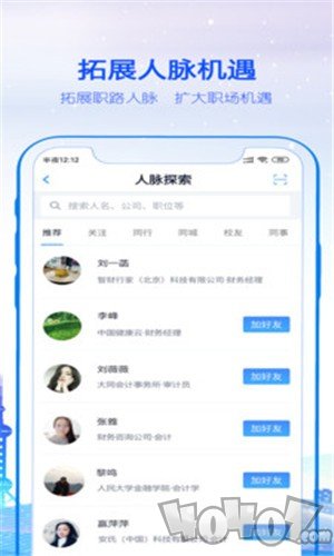 智财