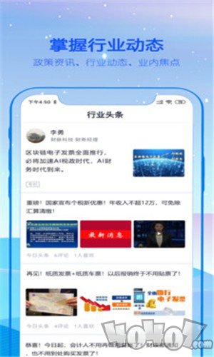 智财