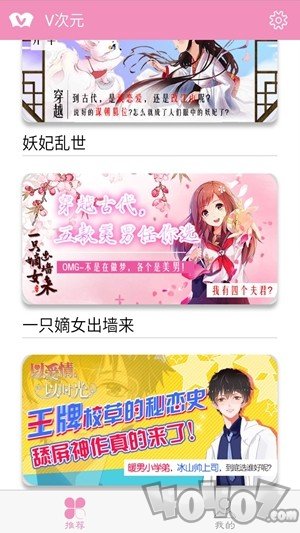 V次元