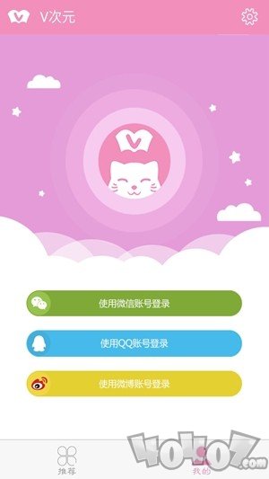 V次元