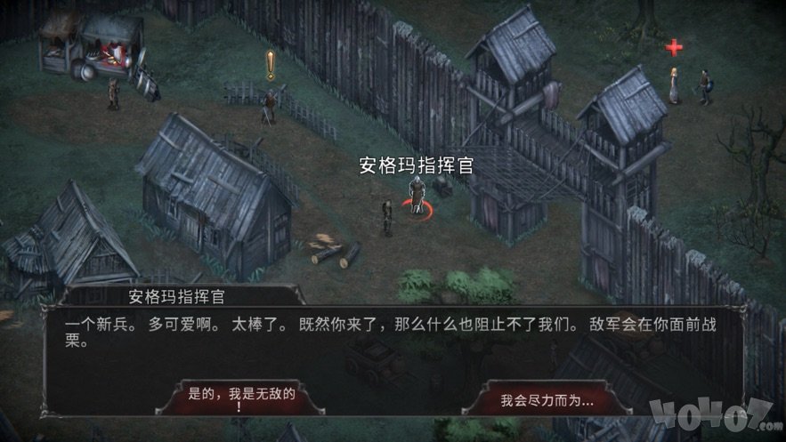 吸血鬼之殇：起源