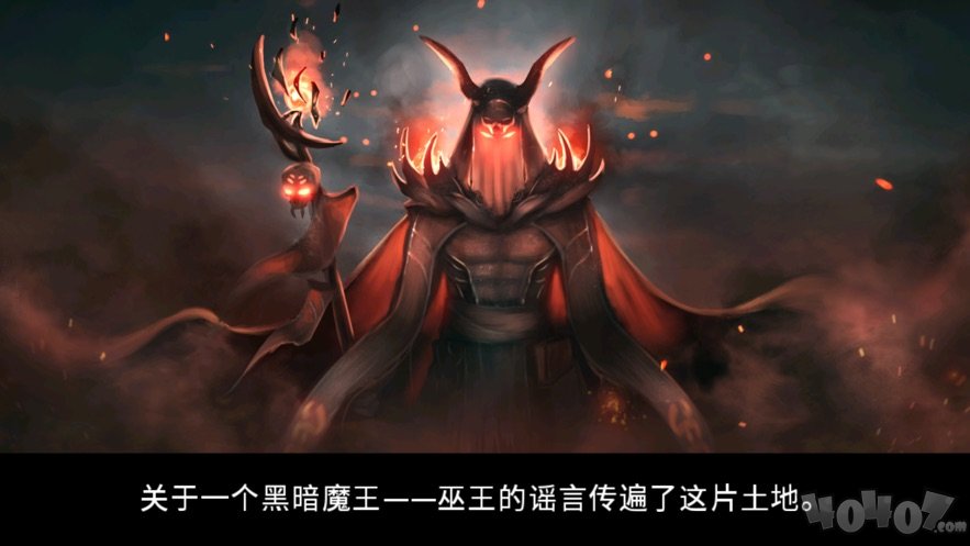 吸血鬼之殇：起源